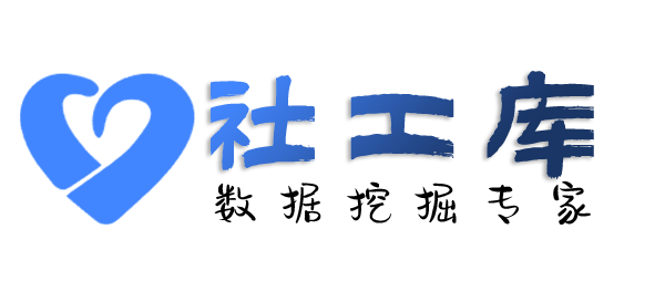 AI社工库柏豪酒店开房记录